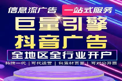 案例分享：SEM推广助力企业实现品牌国际化